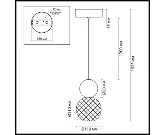 Подвес ODEON LIGHT LED 7W CRYSTAL 5008_7L – изображение 5