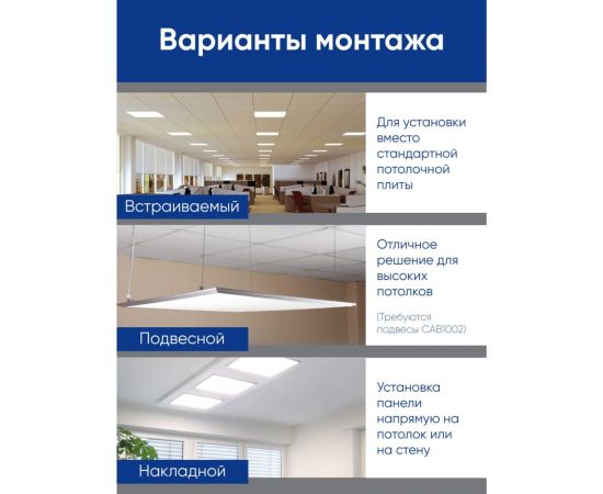 Светодиодный светильник FERON al2125 встраиваемый 36w 4000k рассеиватель с 3d эффектом 48519 – изображение 6