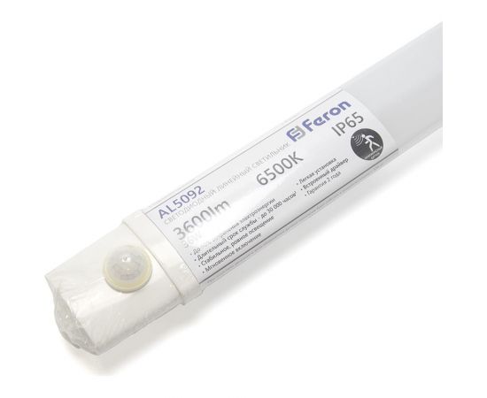 Светодиодный линейный светильник FERON с ИК-датчиком с дежурным режимом 6500K 36W, AL5092, 48156 – изображение 7