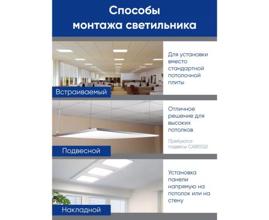 Светодиодная панель FERON встраиваемая Армстронг AL2115 48W, 4200Lm, 4000K, призма 29764 – изображение 7
