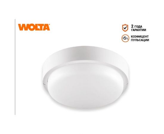 Светодиодный светильник Wolta ЖКХ LED 12Вт круг 4000K Дневной свет IP65 960Лм LCL04-12W-R01-4K – изображение 8