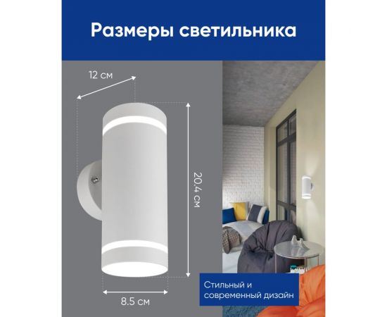 Садово-парковый светильник FERON DH1002, GX53 15 Вт, на стену вверх/вниз, 230V, белый 48316 – изображение 9