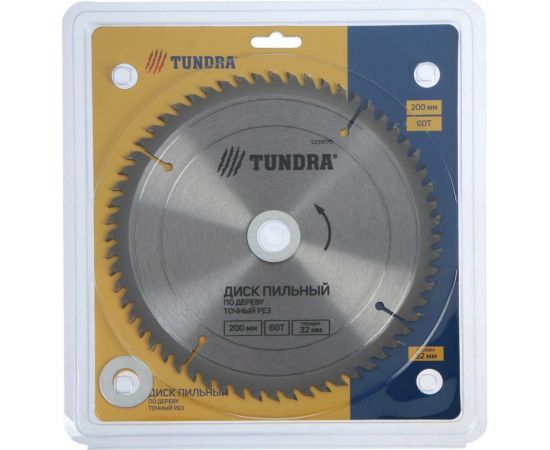 Диск пильный по дереву (200х32 мм; 60 зубьев; точный рез) ТУНДРА 5239770 