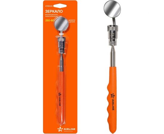 Телескопическое инспекционное зеркало AIRLINE с подсветкой d=32 мм, L=250-880 мм ATBS008 