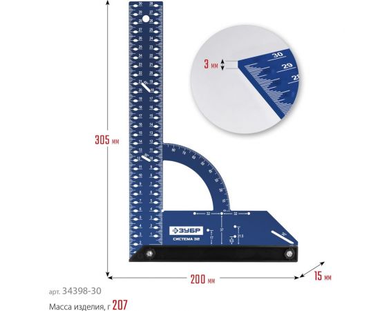 Разметочный мебельный угольник ЗУБР Система-32 34398-30 – изображение 13