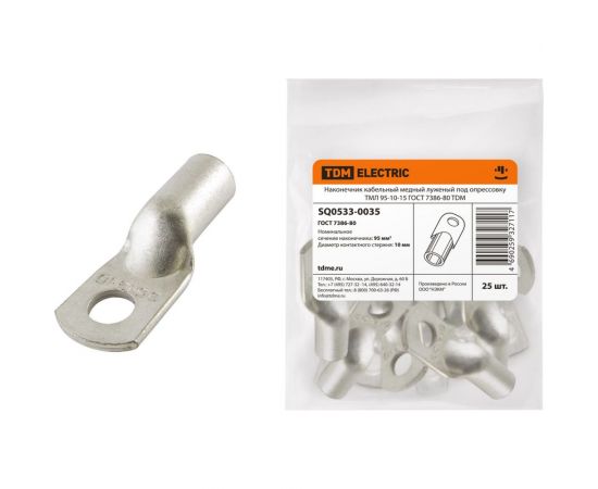 Наконечник TDM медный луженый ТМЛ 95-10-15 ГОСТ 7386-80 SQ0533-0035 – изображение 2