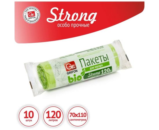 Пакеты для мусора 120 л, 10 шт в рулоне GRIFON 100-120 – изображение 2