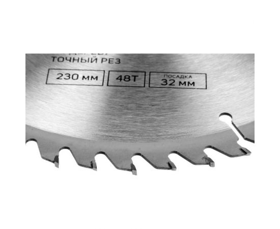 Диск пильный по дереву (230х32 мм; 48 зубьев; кольца 20/32, 16/32; точный рез) ТУНДРА 1032334 – изображение 2