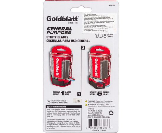 Набор универсальных лезвий 100 шт. Goldblatt G08283 – изображение 2