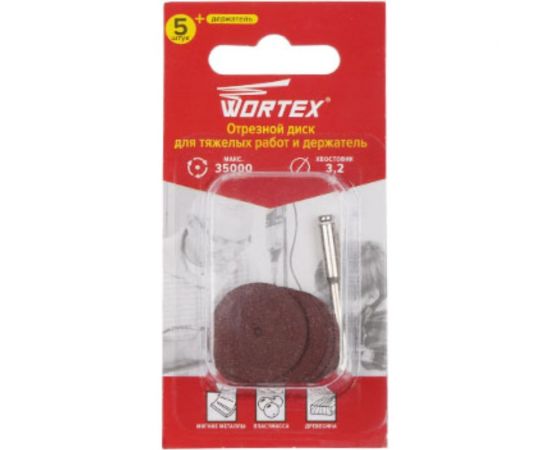 Диск отрезной с держателем для гравера 24 мм, 5 шт WORTEX ETGH3224018 – изображение 2