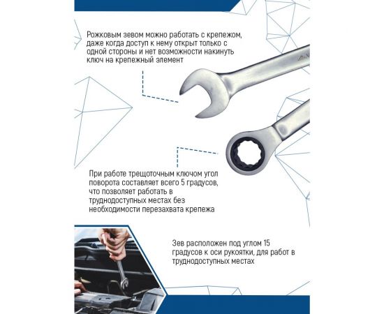 Комбинированный ключ vertextools трещоточный 10мм матовый, 00016-10 – изображение 3