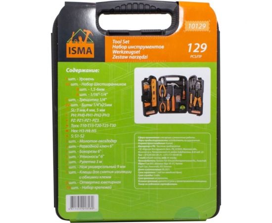 Набор инструментов ISMA шарнирно-губцевый, биты, отвертки, молоток, нож канцелярский, в кейсе, 129 предметов 10129(50555) – изображение 3