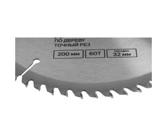 Диск пильный по дереву (200х32 мм; 60 зубьев; точный рез) ТУНДРА 5239770 – изображение 3