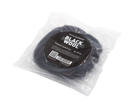 Полировальный круг из черного меха Black Wool Pad 125 мм Shine systems SS623 – изображение 3