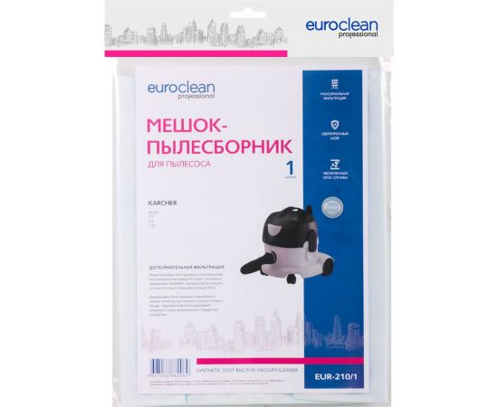 Мешок-пылесборник синтетический для пылесосов KARCHER до 10 литров EURO Clean EUR-210/1 – изображение 3