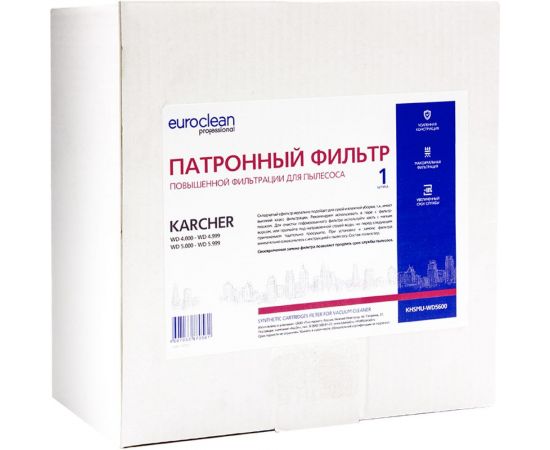 HEPA-фильтр синтетический высокой фильтрации EUROCLEAN professional для пылесоса EURO Clean KHSMU-WD5600 – изображение 4