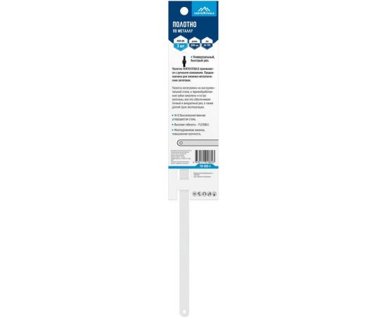 Полотно по металлу (3 шт.; 300 мм; HI-Q сталь; 24tpi) vertextools 78-300-4 – изображение 5