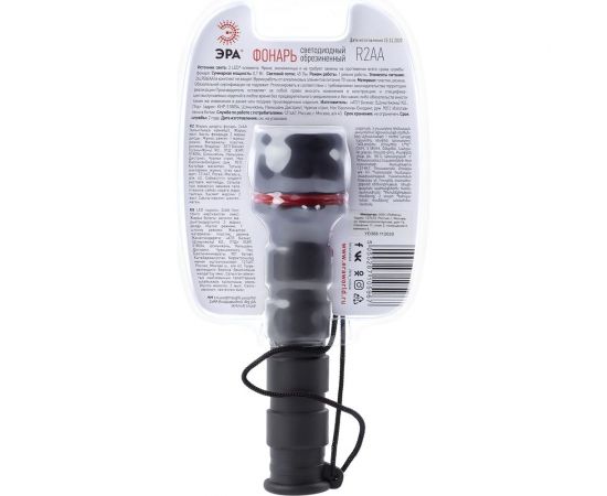 Светодиодный фонарь ЭРА R2AA ручной на батарейках резина, C0033735 – изображение 8