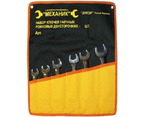 Набор рожковых ключей в чехле 6 шт Энкор 26067 