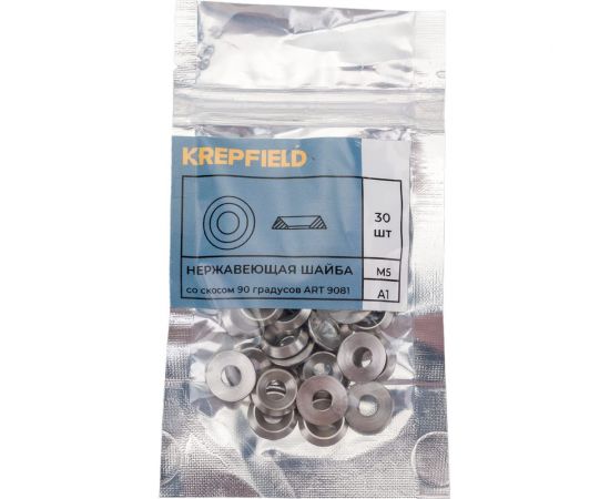 Нержавеющая шайба KREPFIELD 5 мм, ART 9081, А1, со скосом 90 градусов, 30 шт. 9081А1ШАЙБА5ММ-30 