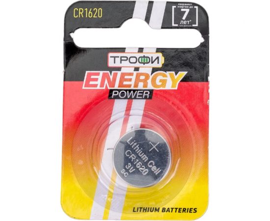 Элемент питания Трофи CR16201BL Б0003646 