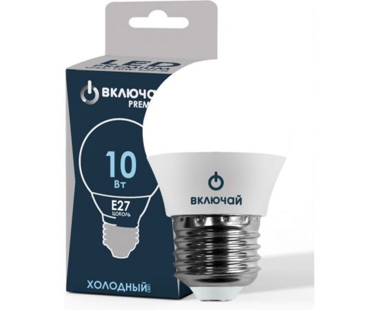 Светодиодная лампа Включай 10W E27 шарик 6500K 220V LED PREMIUM G45-10W-E27-WW 1003910 
