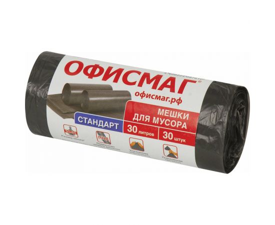 Мешки в рулоне для мусора стандарт 30 л, черные, 30 шт, ПНД, 8 мкм, 50x60 см ОФИСМАГ 601379 