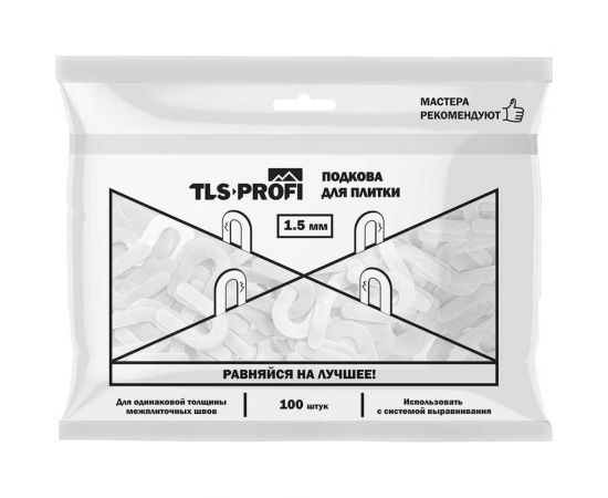 Подкова для плитки 1.5 мм Tls-Profi TLSZA172022 