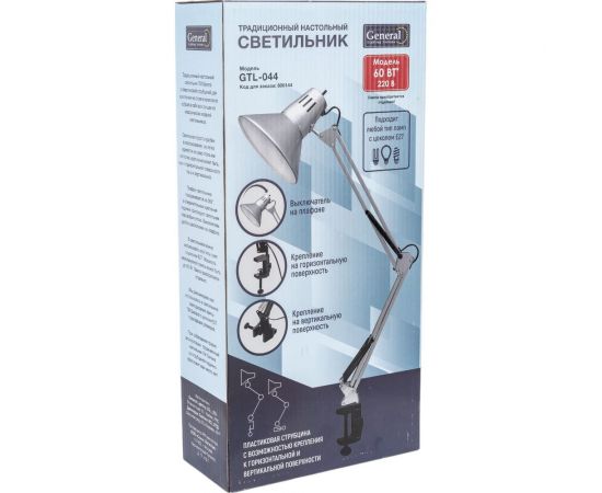 Светильник General Lighting Systems GTL-044 серебристый большой струбцина 800144 – изображение 2