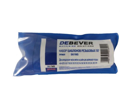 Набор резьбовых шаблонов DeBever 55 град DB-S-TM55 – изображение 2