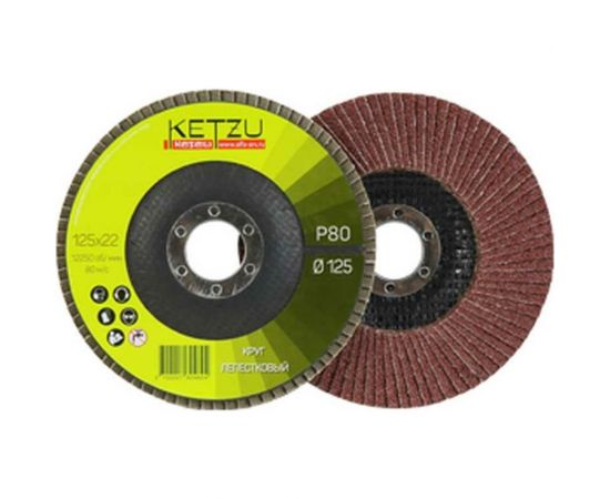 Круг лепестковый (125x22 мм, Р 80, 10 шт) KETZU 760488 – изображение 2