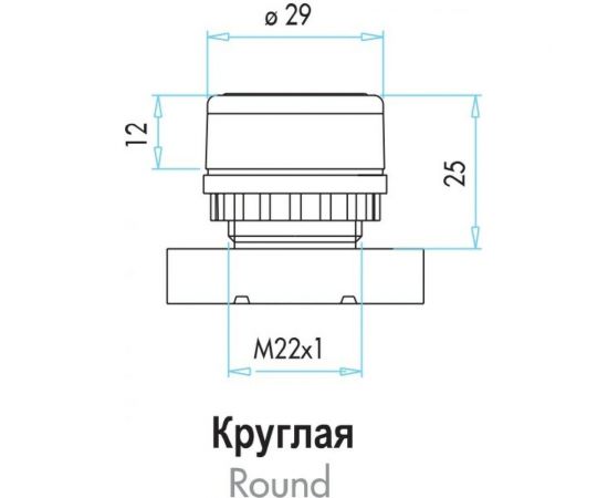 Нажимная кнопка Emas круглая красная, 1НО+1НЗ, серия B, 250В AC, 4А B102DK – изображение 2