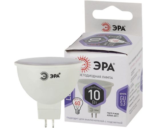 Светодиодная лампа ЭРА LED MR1610W860GU5.3 софитная, 10Вт, холодная, GU5.3, Б0049073 – изображение 2