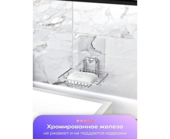 Мыльница Kleber-решетка для ванной настенная на силиконовом креплении Lite KLE-LT034 – изображение 3