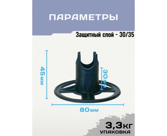 Фиксатор ФС 30 упаковка 250 шт TeaM фсгл30 – изображение 3