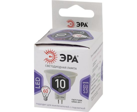 Светодиодная лампа ЭРА LED MR1610W860GU5.3 софитная, 10Вт, холодная, GU5.3, Б0049073 – изображение 3