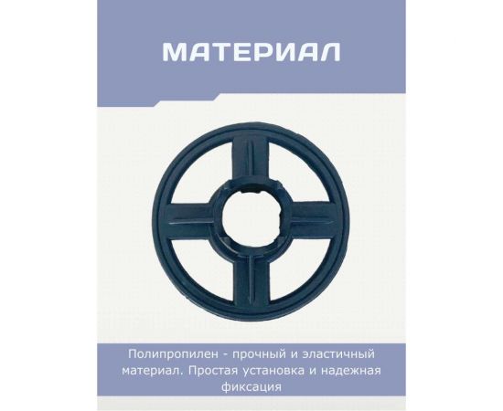 Фиксатор ФС 30 упаковка 250 шт TeaM фсгл30 – изображение 4