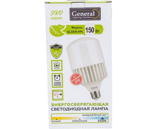 Высокомощная светодиодная лампа General Lighting Systems GLDEN-HPL-150ВТ-230-E40-6500 661082 – изображение 4
