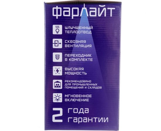 Светодиодная лампа Фарлайт высокой мощности Т150 100 Вт 6500 К Е40 FAR000201 – изображение 4