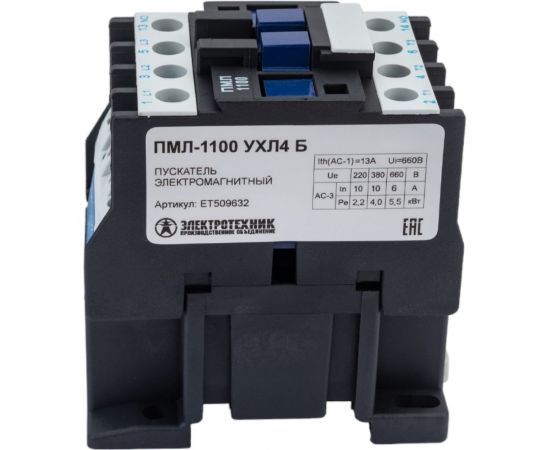 Электромагнитный пускатель Электротехник ПМЛ-1100 УХЛ4 Б, 220В/50Гц, 1з, 10А, нереверсивный, без реле, IP00 ET509632 – изображение 5