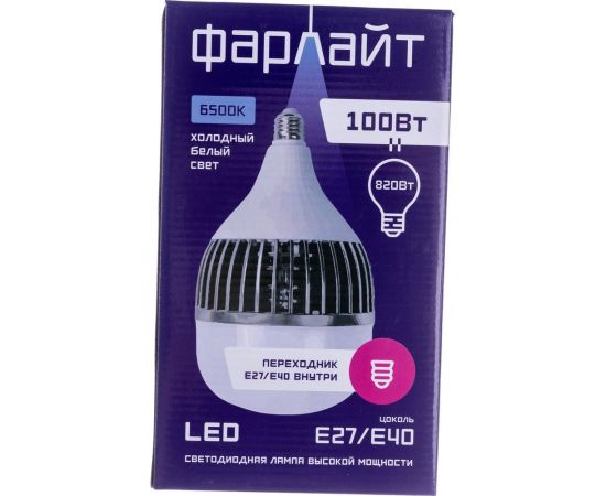 Светодиодная лампа Фарлайт высокой мощности Т150 100 Вт 6500 К Е40 FAR000201 – изображение 6