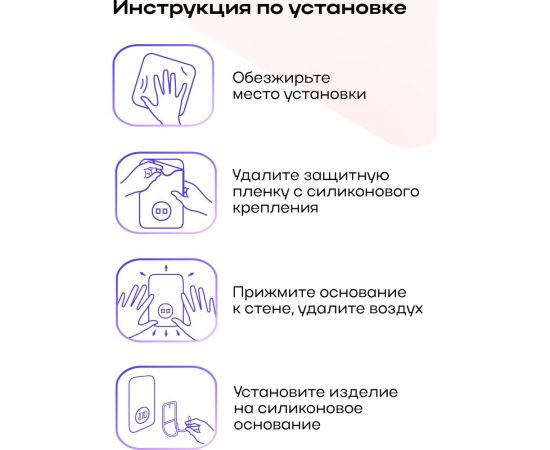 Мыльница Kleber-решетка для ванной настенная на силиконовом креплении Lite KLE-LT034 – изображение 6