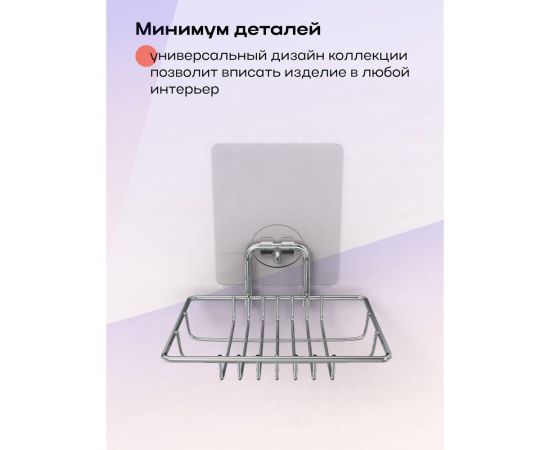 Мыльница Kleber-решетка для ванной настенная на силиконовом креплении Lite KLE-LT034 – изображение 7