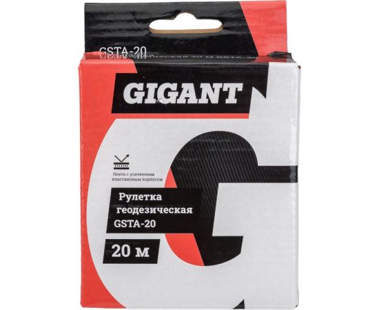 Геодезическая рулетка 20м Gigant GSTA-20 – изображение 8
