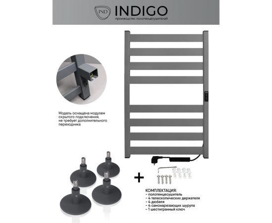 Полотенцесушитель INDIGO Oktava Slim 5 electro 80/50 таймер, скрытый монтаж, универсальное подключение R/L LСLOKS5E80-50MGRt – изображение 9