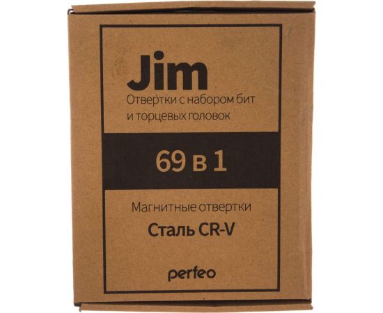 Набор отверток Perfeo Jim с битами 69 в 1 30013237 – изображение 10
