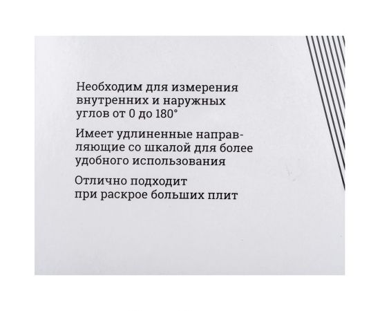 Угломер-квадрант 230-500 мм Gigant GST-11 – изображение 10