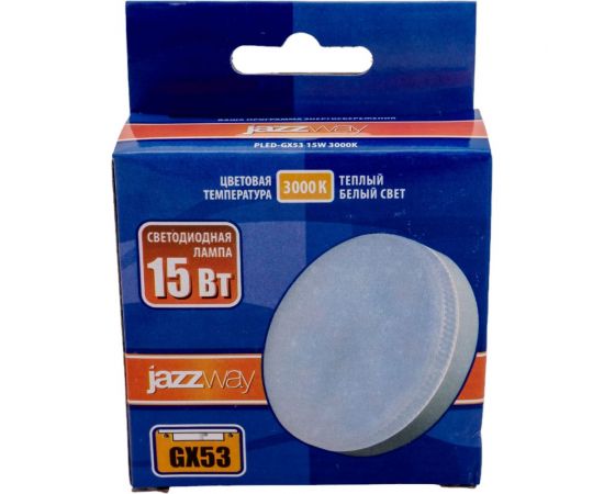 Лампа Jazzway PLED-GX53 15w 3000K 1220Lm 230V/50Hz 2855435 