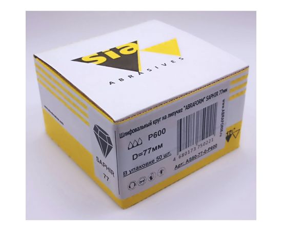 Шлифовальный круг на липучке SAPHIR 77 мм, P600, 50 шт ABRAFORM AS50-77-0-P600 – изображение 2
