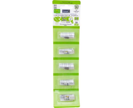 Светодиодная лампа General Lighting Systems G4-3W-S-12V-684500 – изображение 2